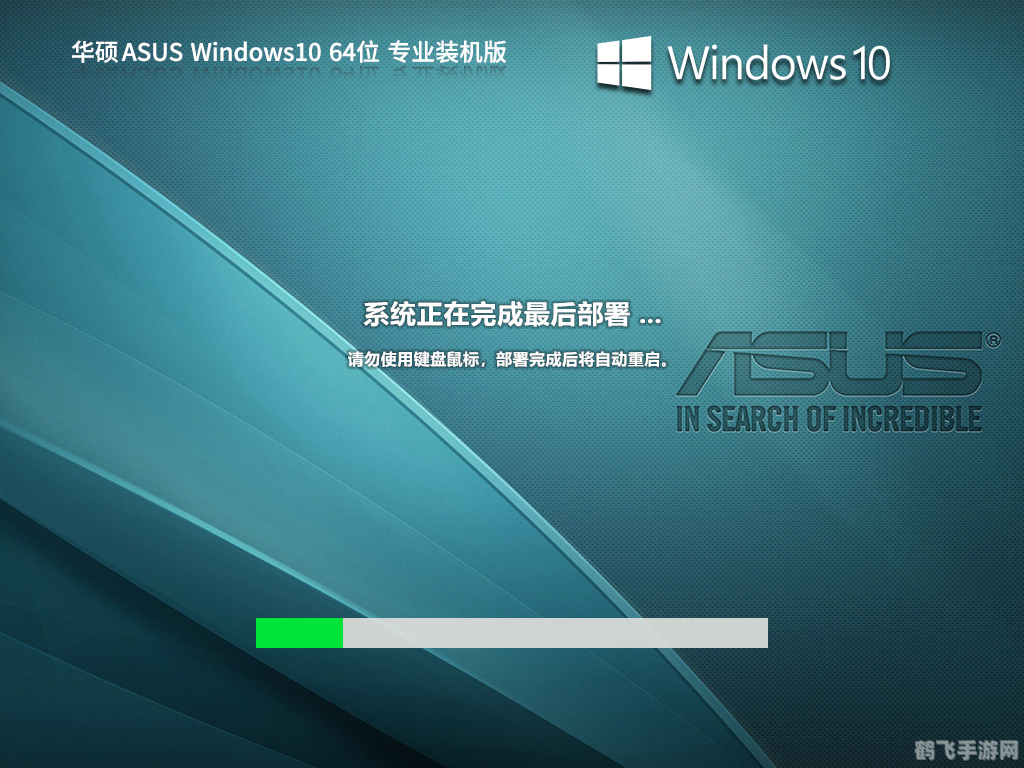 随风桌面美化,随风桌面美化打造个性化游戏桌面,提升游戏体验感