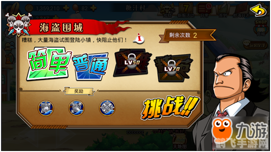 埃辛诺斯碎片手游攻略：探秘碎片之力，征战埃辛诺斯大陆！