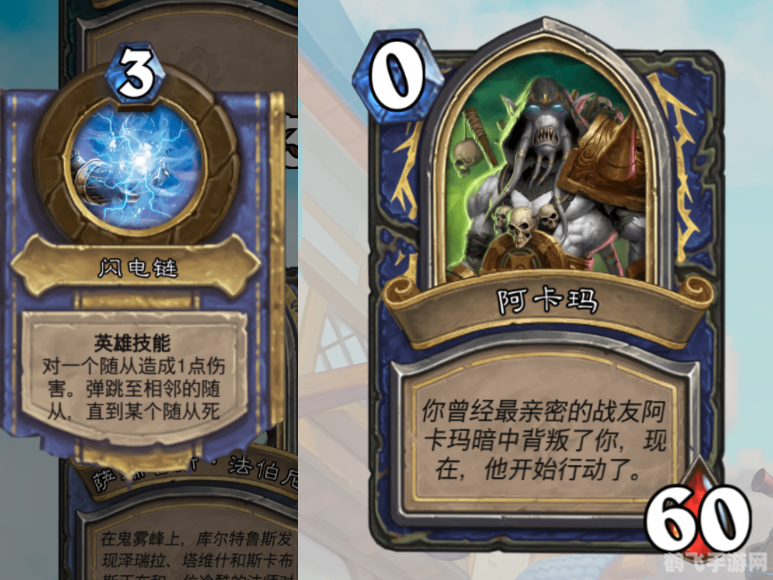 埃辛诺斯碎片手游攻略：探秘碎片之力，征战埃辛诺斯大陆！