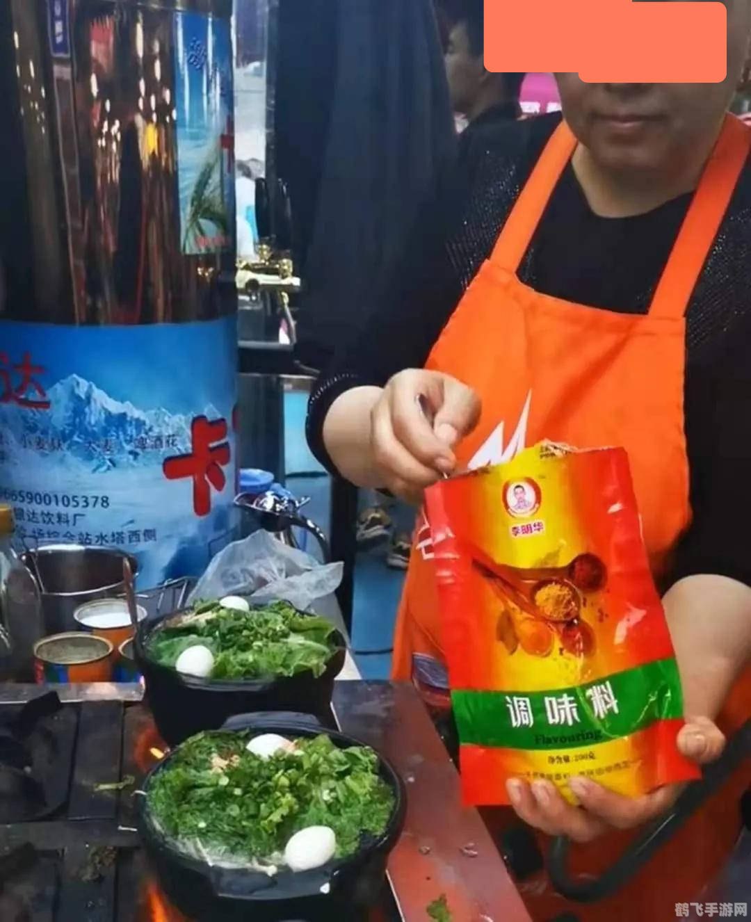 李明华调味品是什么梗,揭秘李明华调味品梗背后的手游奇遇与攻略