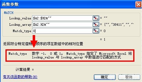 探秘黄瓜之旅：西域传来的美味佳肴