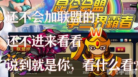 造梦西游3改攻击,造梦西游3攻击改造秘籍,战力飙升不是梦!