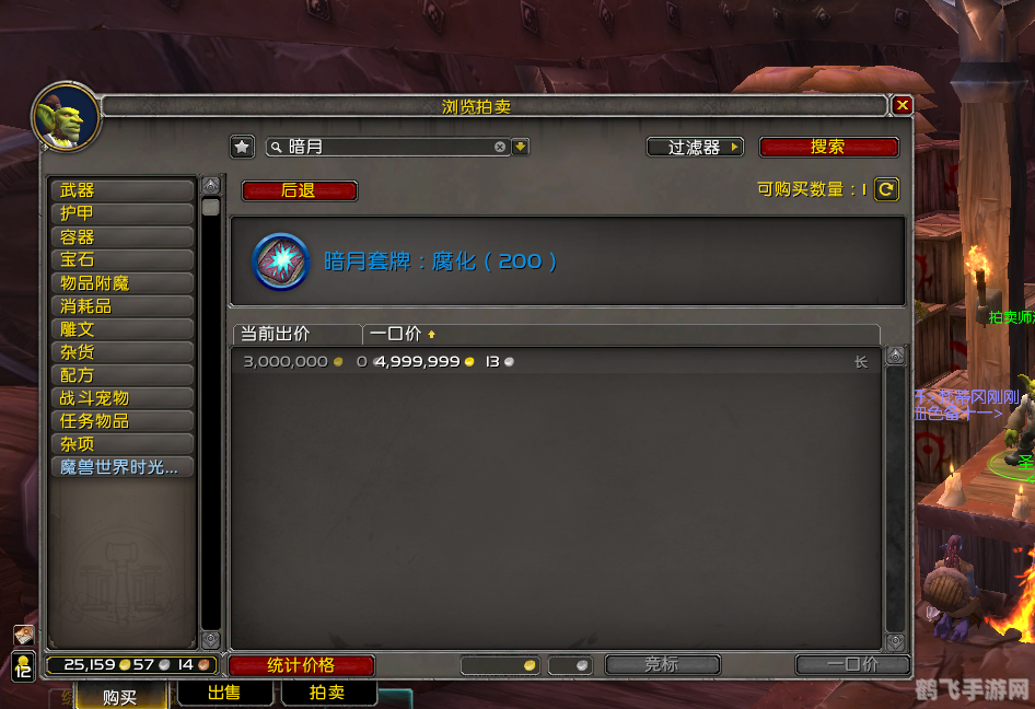 魔兽世界g币,魔兽世界G币获取全攻略，手游玩家必备宝典！