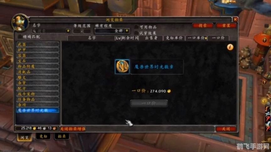 魔兽世界g币,魔兽世界G币获取全攻略,手游玩家必备宝典!