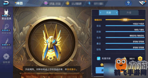 阿彻鲁斯骑士腰带,阿彻鲁斯骑士腰带:手游神器解锁与提升攻略