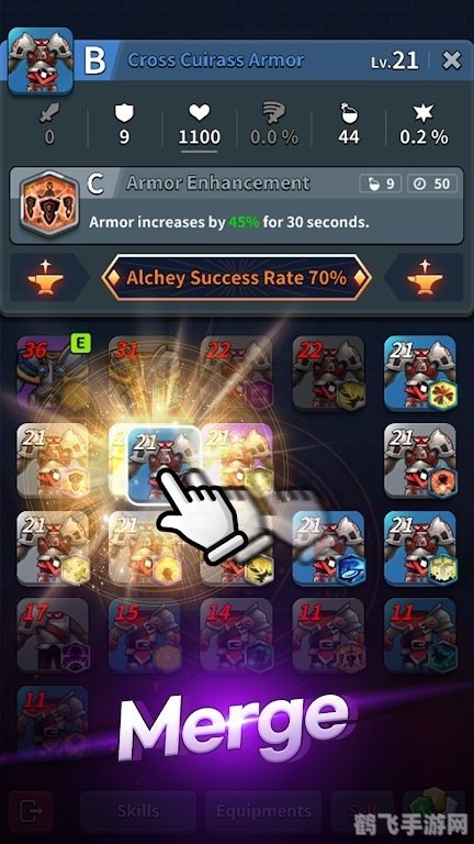 阿彻鲁斯骑士腰带,阿彻鲁斯骑士腰带:手游神器解锁与提升攻略