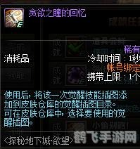 斗篷与短刀:探秘神秘大陆,斗技称王攻略