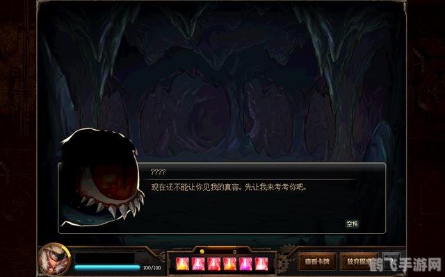 斗篷与短刀:探秘神秘大陆,斗技称王攻略