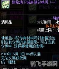 斗篷与短刀:探秘神秘大陆,斗技称王攻略