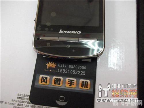 联想A60游戏探秘:畅玩不停歇