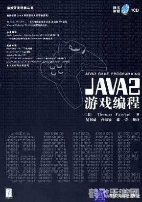 探秘手机Java游戏世界,玩法与攻略一网打尽