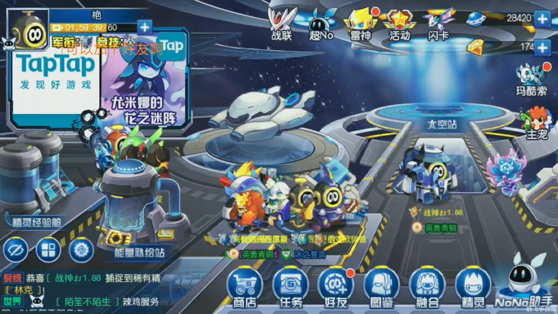 赛尔号杰丹手游攻略:探秘星际,杰丹伴你征战宇宙!