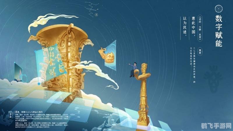 梨园子弟:手游中的戏曲传承与策略攻略