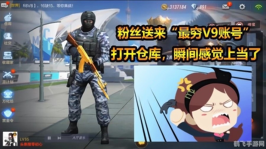 揭秘Emo动车梗,手游玩家的情感驰骋之旅