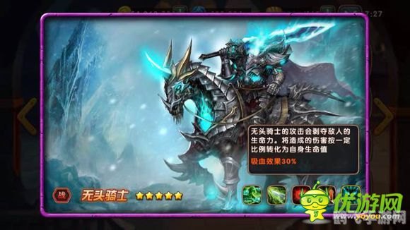 无头骑士的鬼灵利刃手游攻略:揭秘鬼灵之力,征战幻境之巅