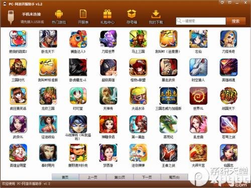 网游开服助手:手游新服攻略,快速登顶游戏巅峰!