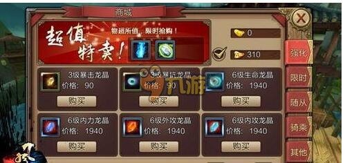 新风云辅助,新风云辅助,手游攻略与高效玩法大揭秘