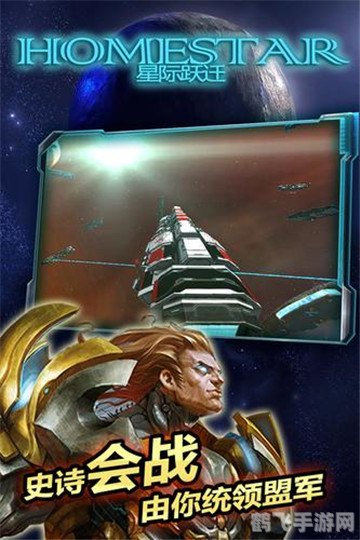 赛尔号手游组队攻略,打造最强战队,征战星际!