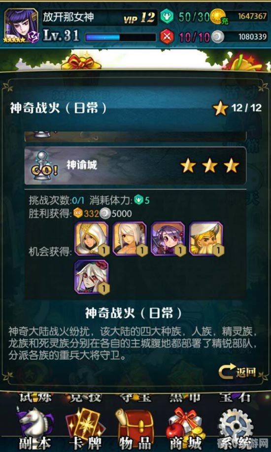 OMG指令手游攻略,玩转神秘指令,成为游戏大师!