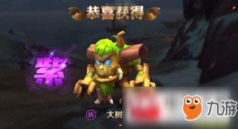 征服巨型紫色龙龟,手游攻略大揭秘