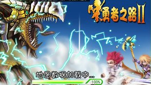 勇者之路2加强版,游戏修改全攻略