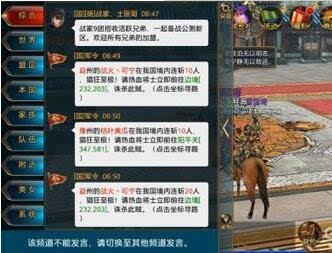 一共有几个聊天频道,探索多元聊天频道,畅游游戏世界