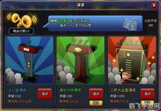 一共有几个聊天频道,探索多元聊天频道,畅游游戏世界