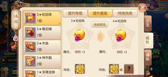 梦幻诛仙充值攻略,如何高效利用充值提升游戏体验