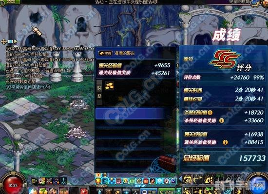 大话外传新篇探秘,赚钱攻略与奇幻冒险