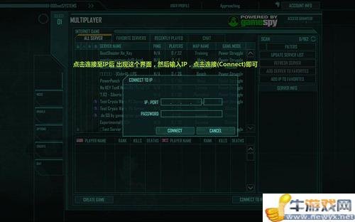 孤岛危机弹头存档,孤岛危机,弹头存档攻略及游戏特色解析