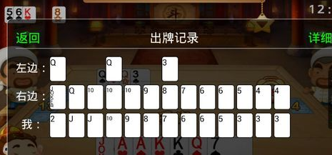 四冲记牌器,手游攻略与玩法详解