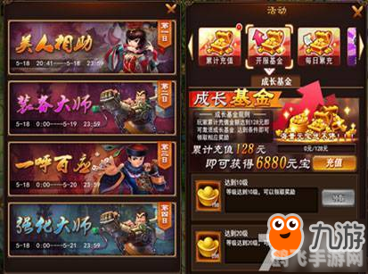 鹿鼎记多玩,鹿鼎记多玩平台全新攻略,玩转江湖,成就武林霸主!