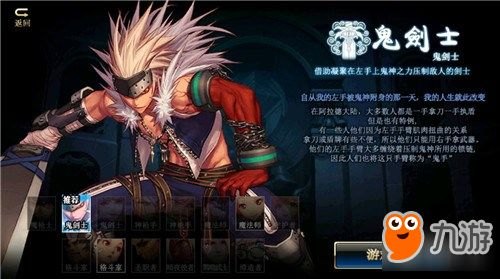 DNF鬼剑士,手游版攻略与玩法详解