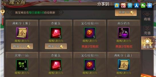 轩辕传奇手游配置与深度玩法攻略