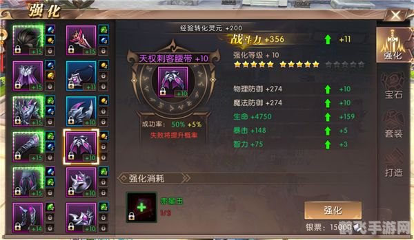 轩辕传奇手游配置与深度玩法攻略