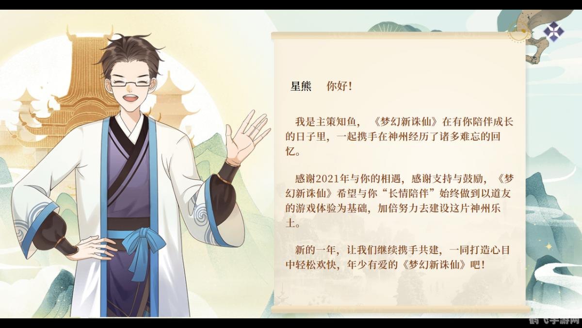 梦幻诛仙梦诛贡献,梦幻诛仙梦诛贡献,提升战力的秘诀与攻略