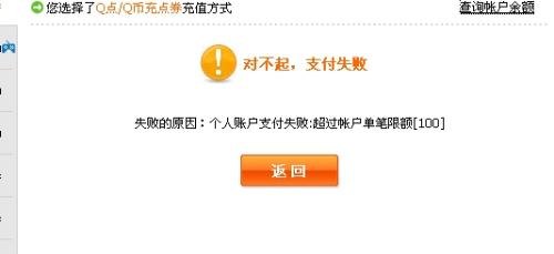 q币冲值中心,Q币充值中心,游戏玩家的便捷充值选择