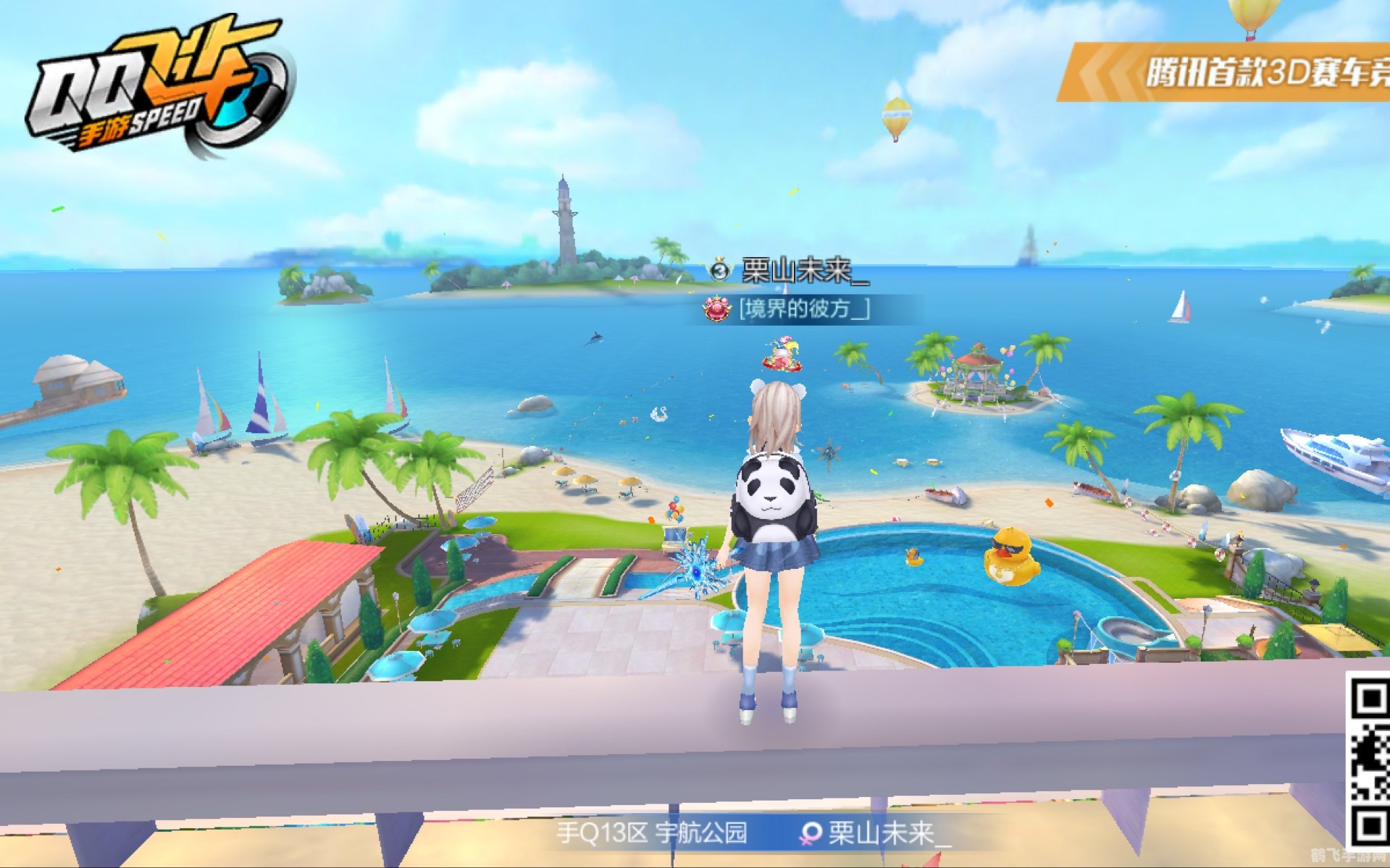 水之城手游最新BUG揭秘与利用攻略