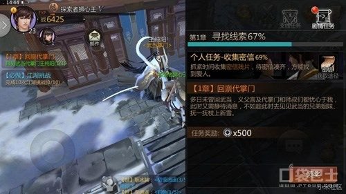 尼伯龙根法杖，手游全新玩法与攻略指南