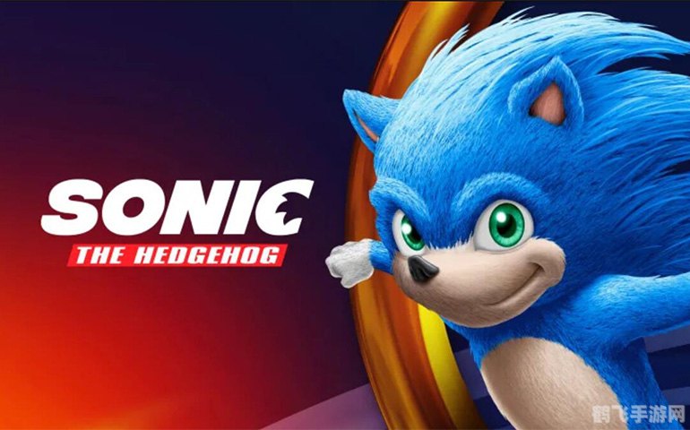 索尼克:世代,索尼克,世代——穿越时空的刺猬大冒险