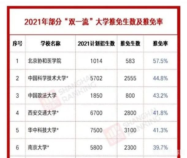 2023年手游XX仙境敬业福攻略,探索敬业福的奥秘,成为游戏高手!