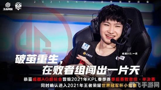 s7小组赛赛程,S7小组赛激烈开战,手游玩法攻略助你观战更带感!