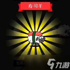 羊了个羊深度攻略，探寻第三关的奥秘