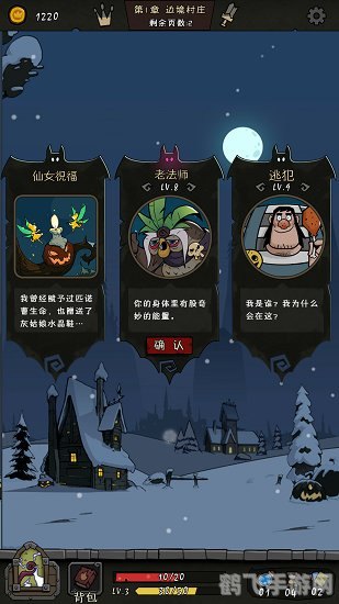 巨人网络游戏,探索多元养成与激烈军团战