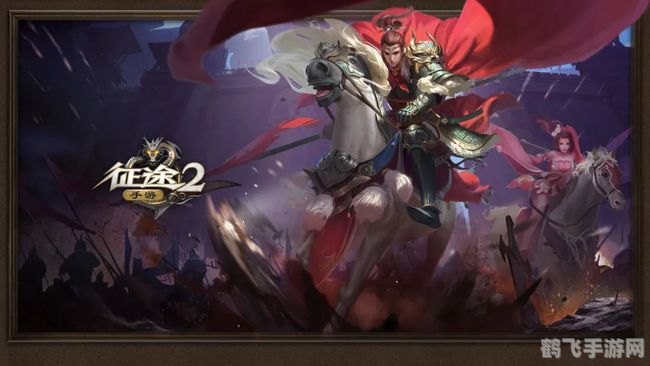 巨人网络游戏,探索多元养成与激烈军团战