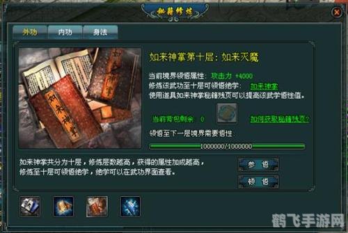 剑侠奇缘网页游戏深度攻略,探秘武侠世界