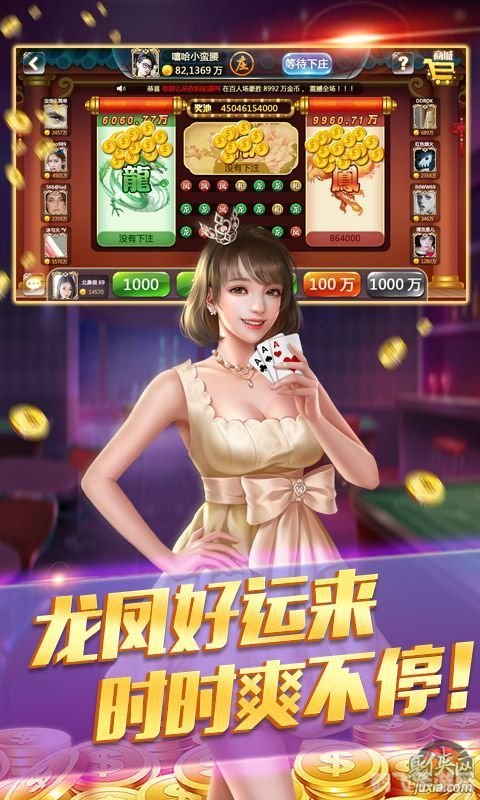 攻略玩转头牌app游戏,成为真正的头牌玩家!