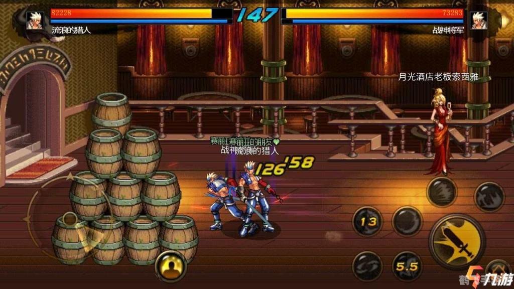 dnf鬼泣,鬼泣职业特色