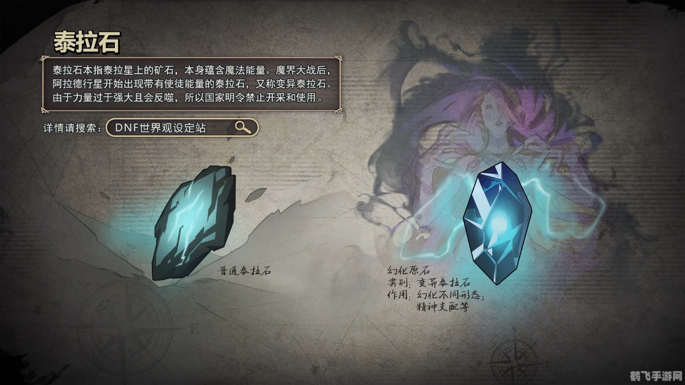 泰拉石项链,探秘神秘宝石的力量