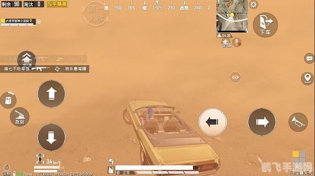 沙暴刷枪软件,沙暴刷枪软件探秘,手游玩家的神器还是潜在风险?